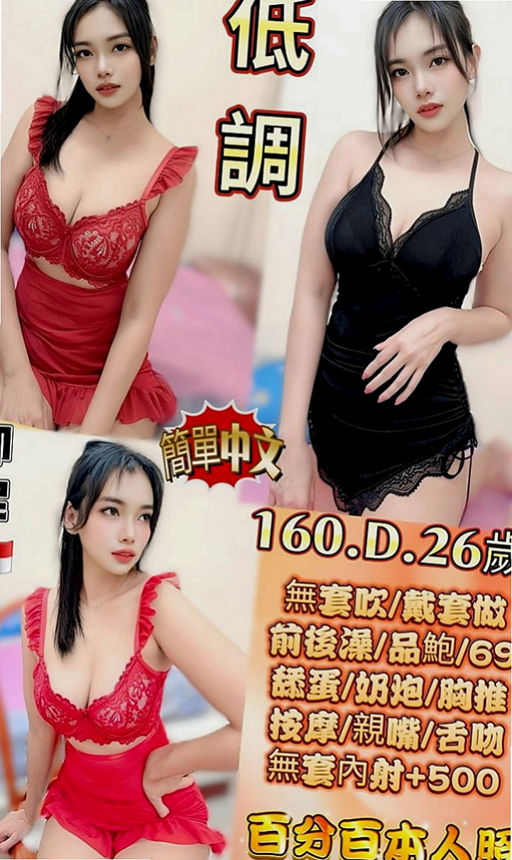 龜山好茶：藍晴 |三綫藝人|164cm|55kg|D杯|24y|