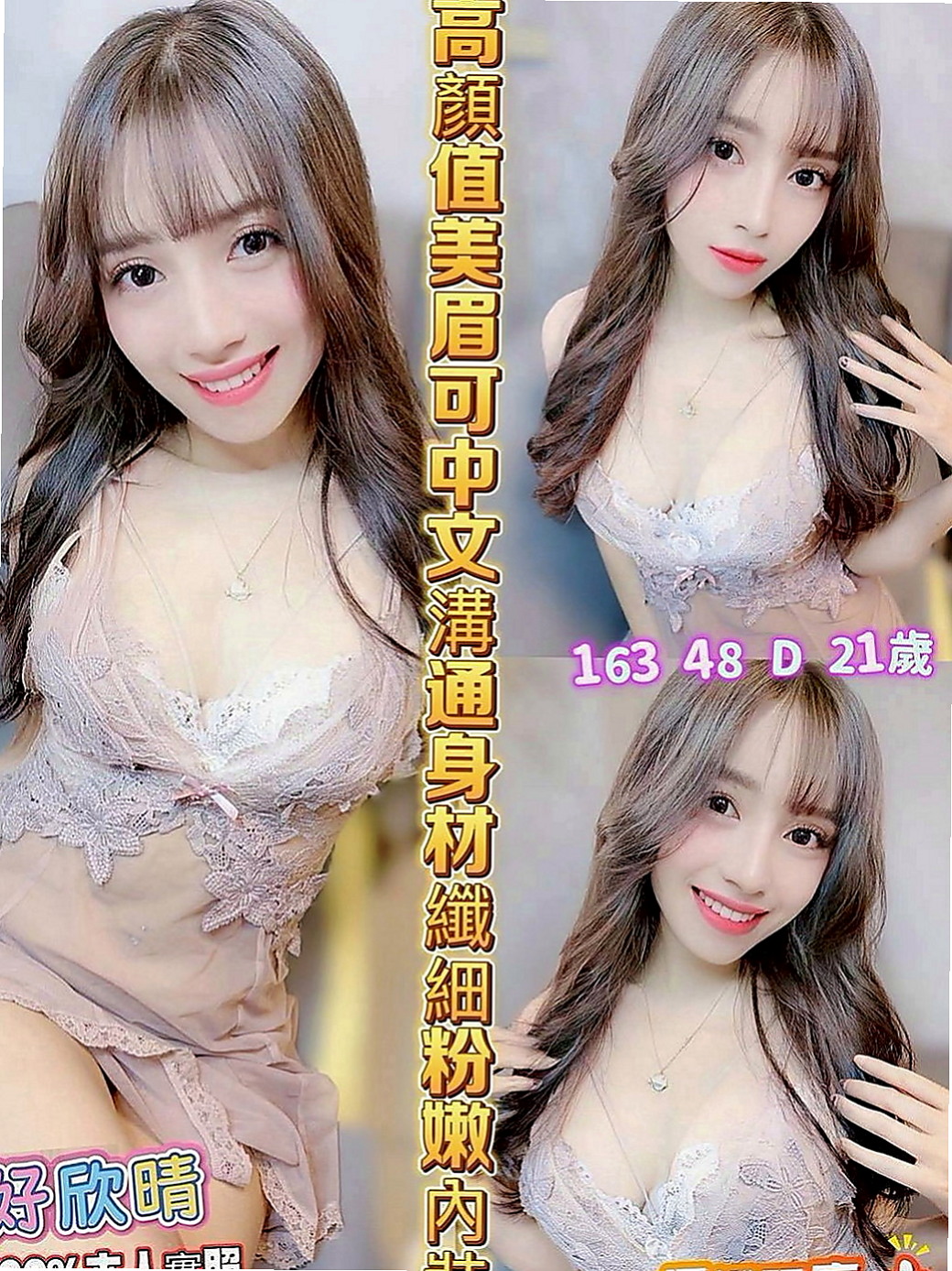 永康叫茶：結衣 |高挑正妹|169cm|52kg|C杯|20y|