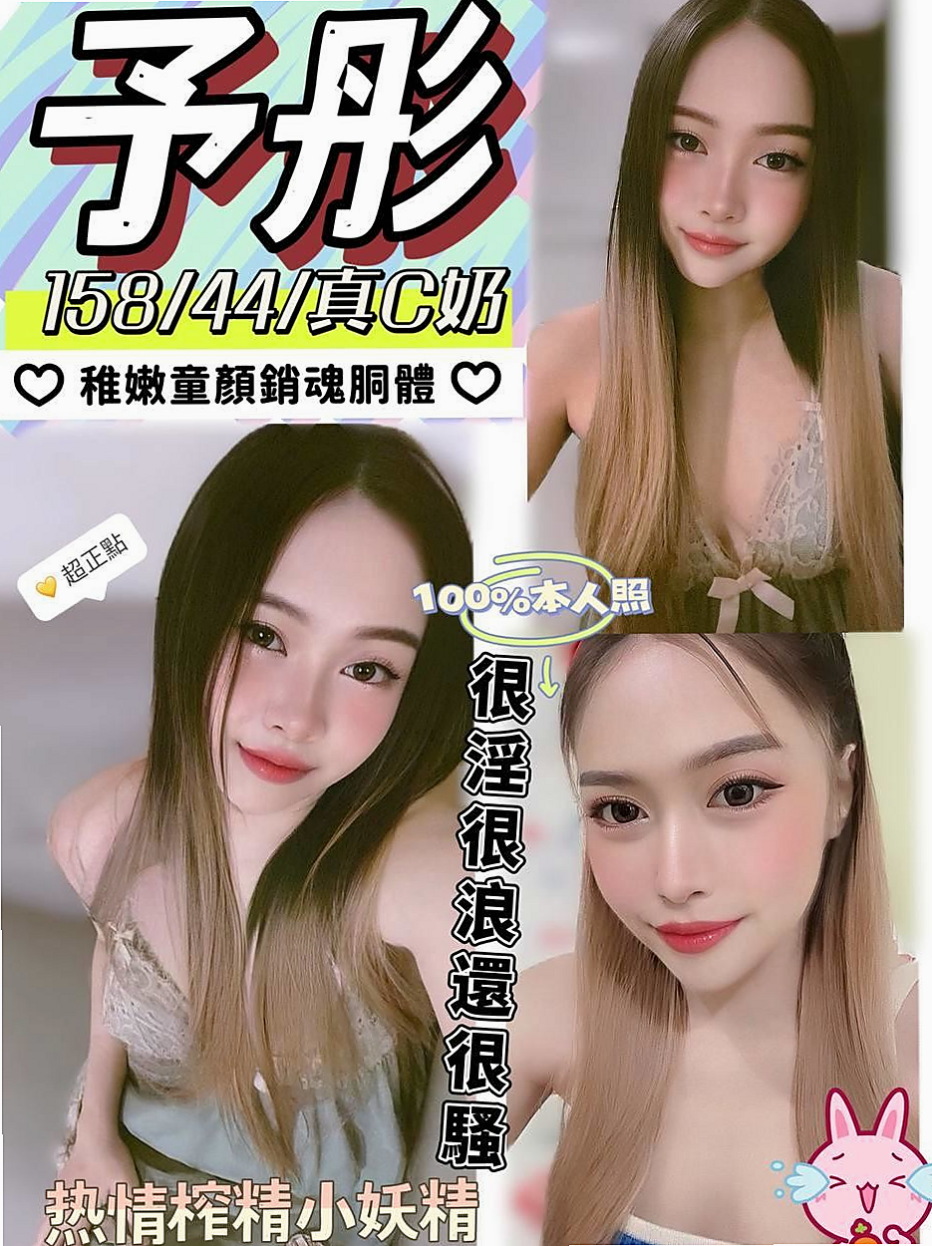 新手入門台東外約茶：從零開始的完整教學