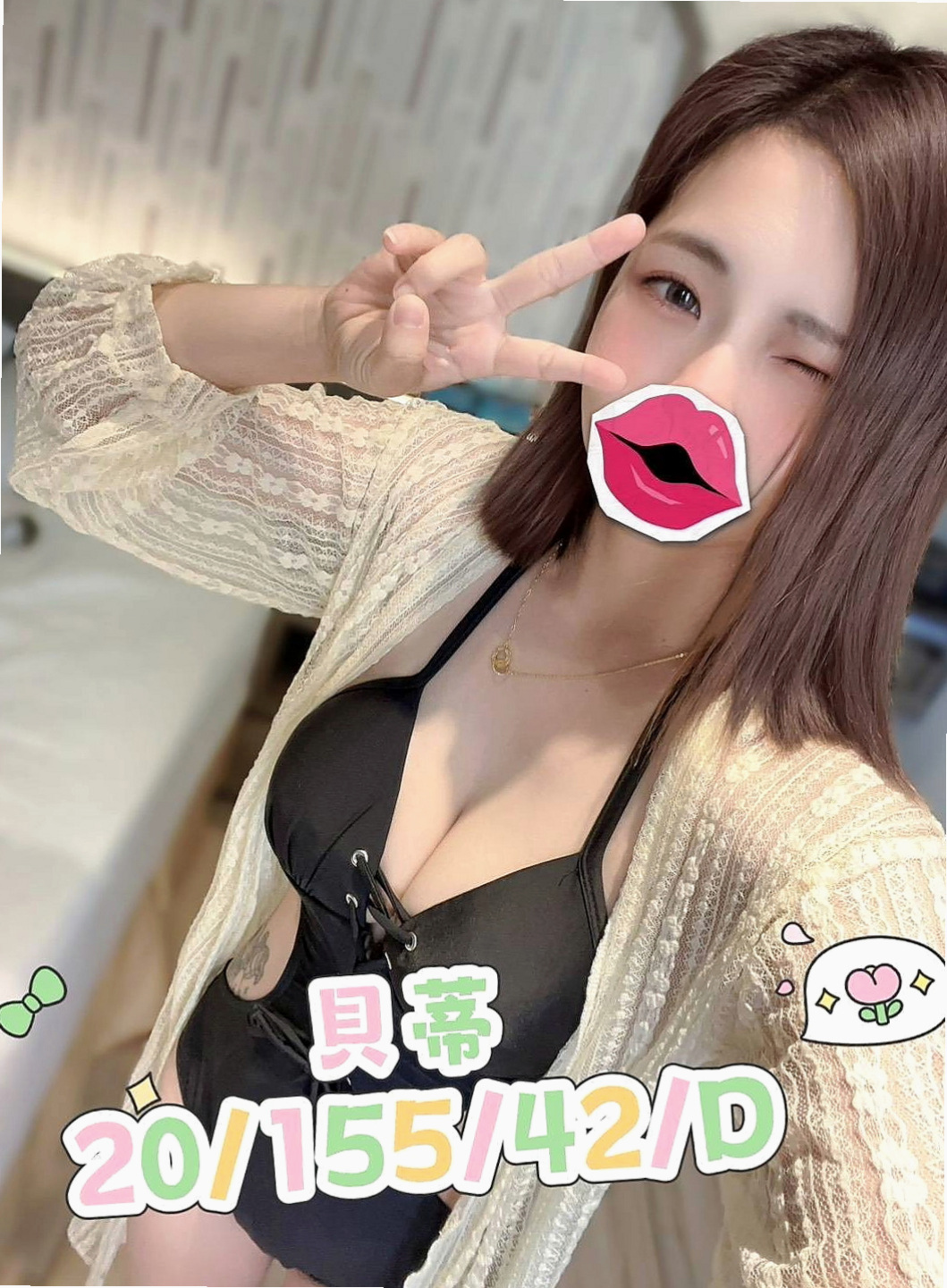 南港小姐外送：敏兒 |高挑美女|168cm|47kg|E杯|21y|