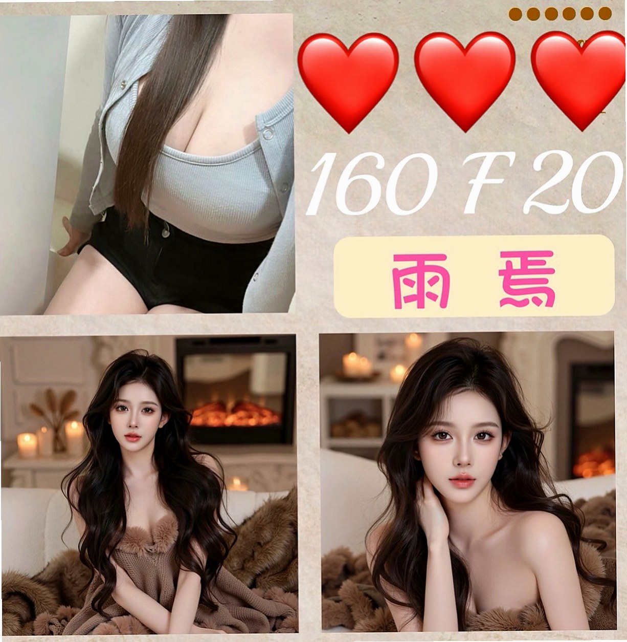 大同伴遊：恩熙 |兼職的表妹|169cm|55kg|E杯|21y|