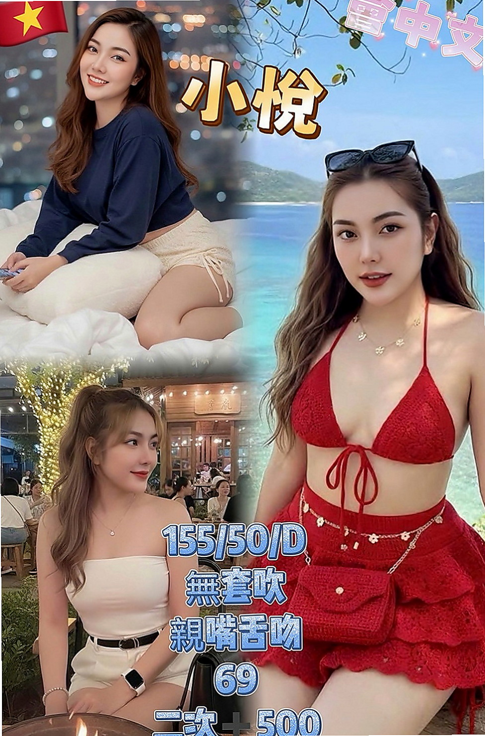 前金外約按摩：衣衣 |輕熟淫蕩妹妹|167cm|55kg|D杯|21y|