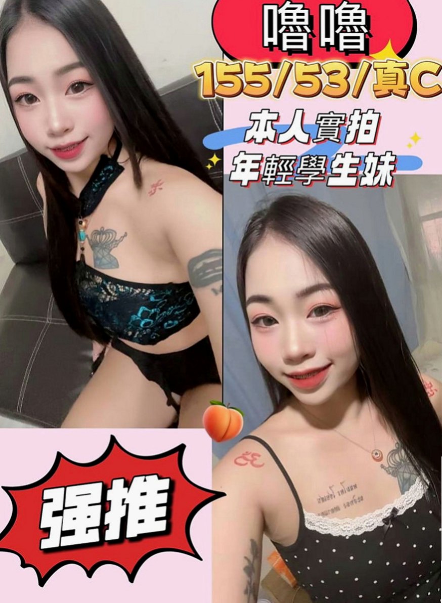 宜蘭伴遊：小紫 |爆乳化妝師|164cm|52kg|D杯|21y|
